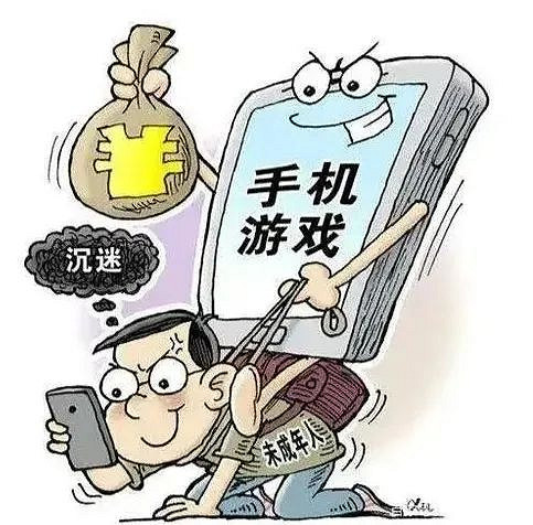 11歲熊孩子在手遊中課金6.4萬元 法院會判決退款嗎？