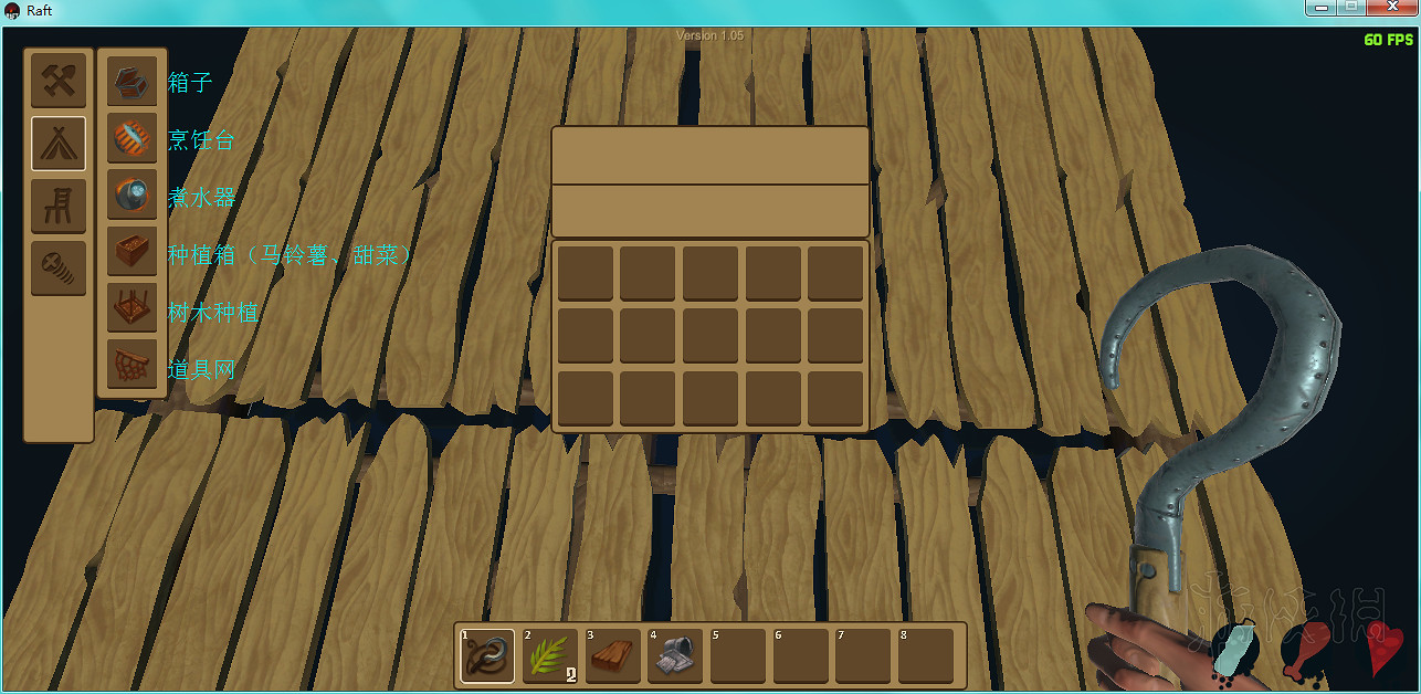 《船長漂流記》圖文全上手教學攻略 遊戲怎麽玩？