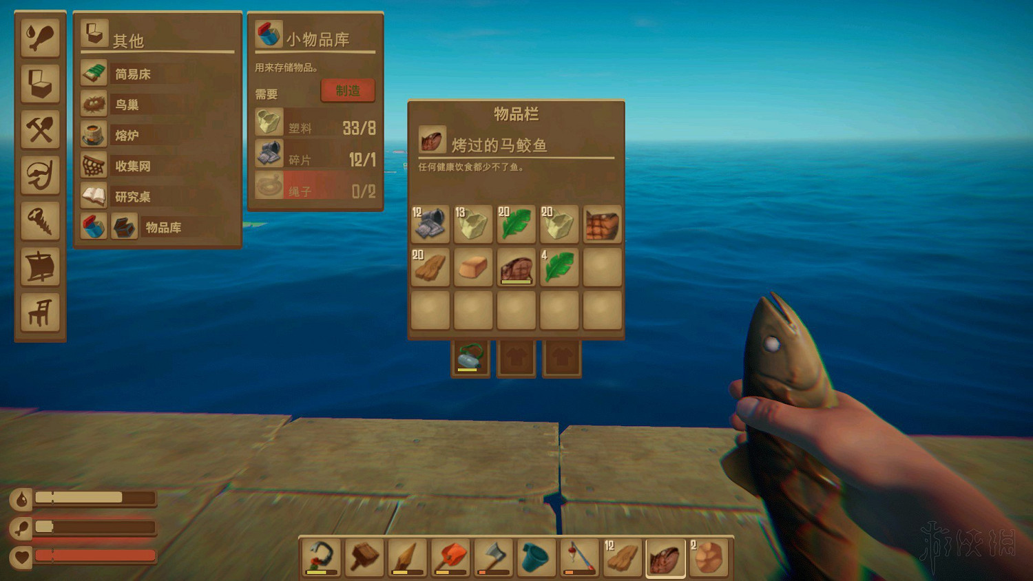 《船長漂流記》食物圖鑒匯總 有哪些可食用的食物？