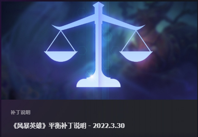 槽點挖掘機：米老鼠雖然沒啥事，但風暴好像真涼了