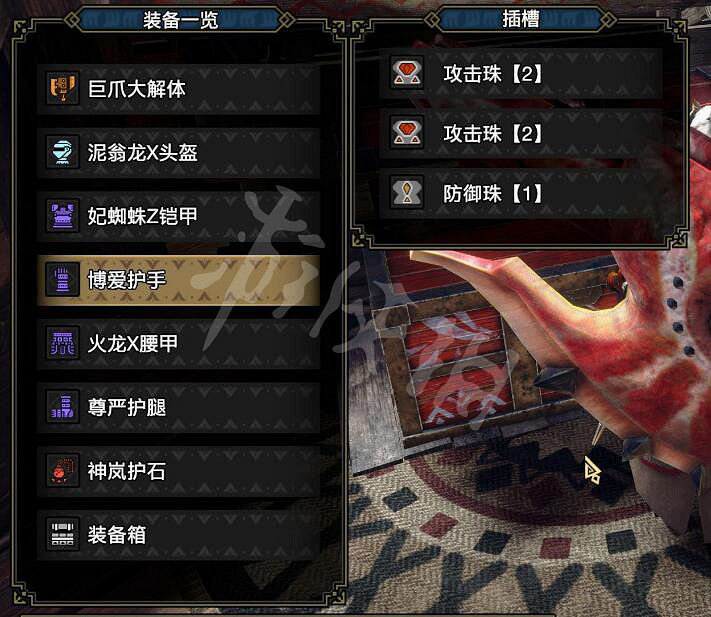 《魔物獵人崛起》曙光防禦流斬斧配裝 曙光防禦7斬斧配裝