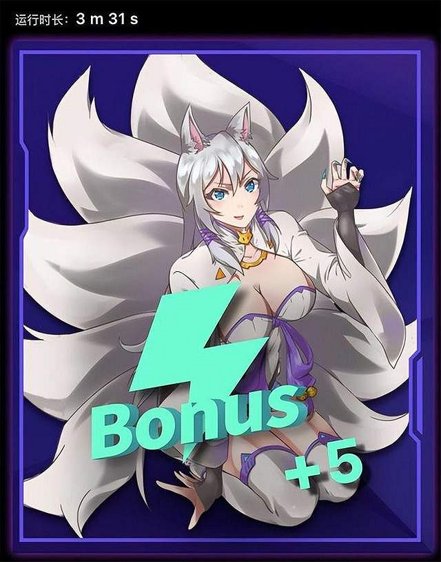 當飛機杯連動遊戲後,電子魅魔率先一步踏入了元宇宙 當飛機杯連動遊戲後,電子魅魔率先一步踏入了元宇宙