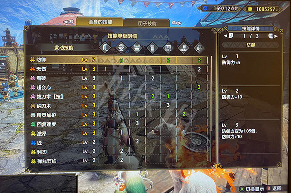 《魔物獵人崛起》曙光拔刀大劍配裝 拔刀大劍玩法配裝