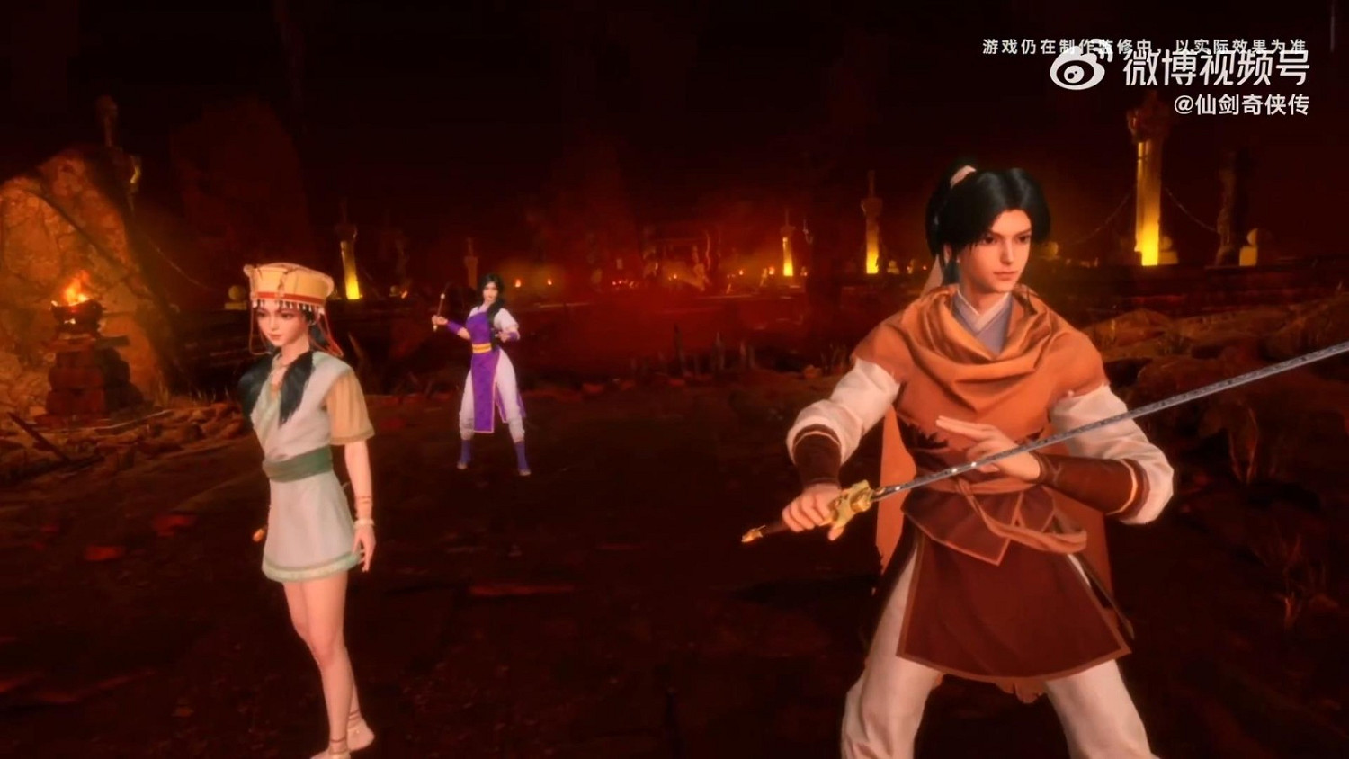 《仙劍奇俠傳一》VR版畫面首曝 能偷看靈兒洗澡嗎？