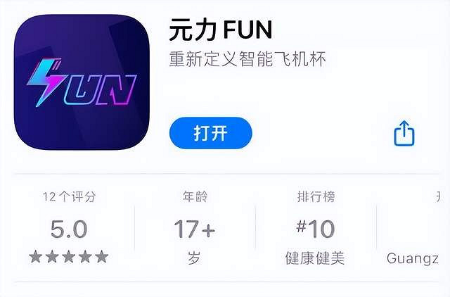 當飛機杯連動遊戲後,電子魅魔率先一步踏入了元宇宙 當飛機杯連動遊戲後,電子魅魔率先一步踏入了元宇宙