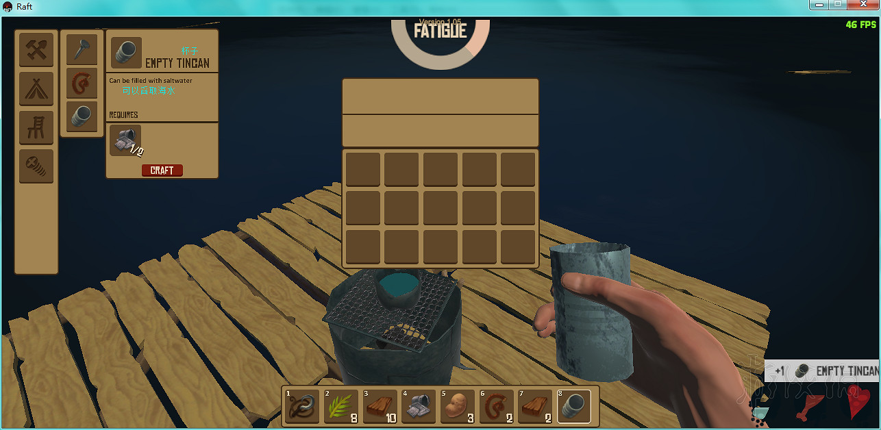 《船長漂流記》圖文全上手教學攻略 遊戲怎麽玩？