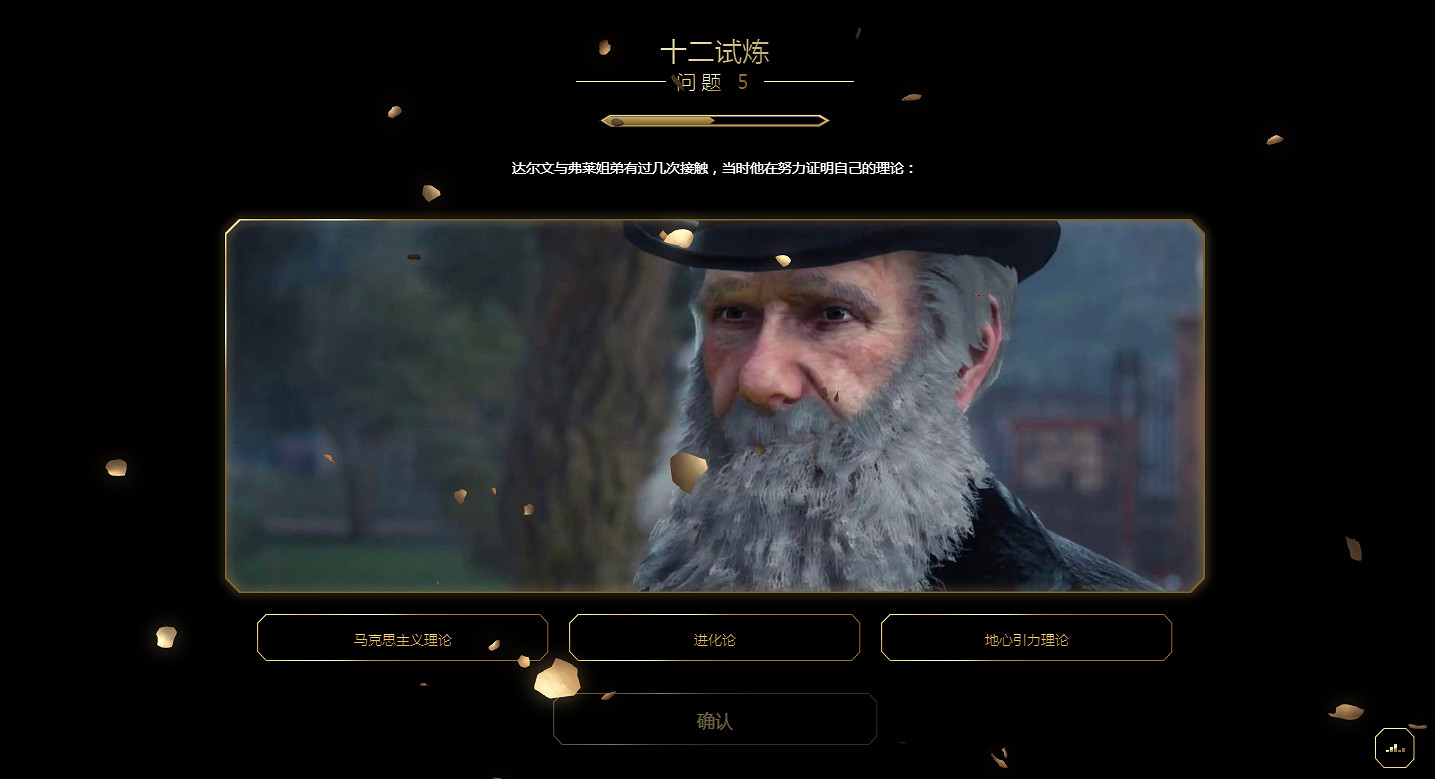 慶祝《刺客教條》15周年:本周開啟《梟雄》專題活動 慶祝《刺客教條》15周年:本周開啟《梟雄》專題活動