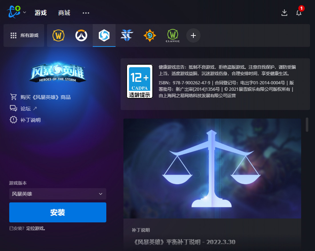 槽點挖掘機：米老鼠雖然沒啥事，但風暴好像真涼了