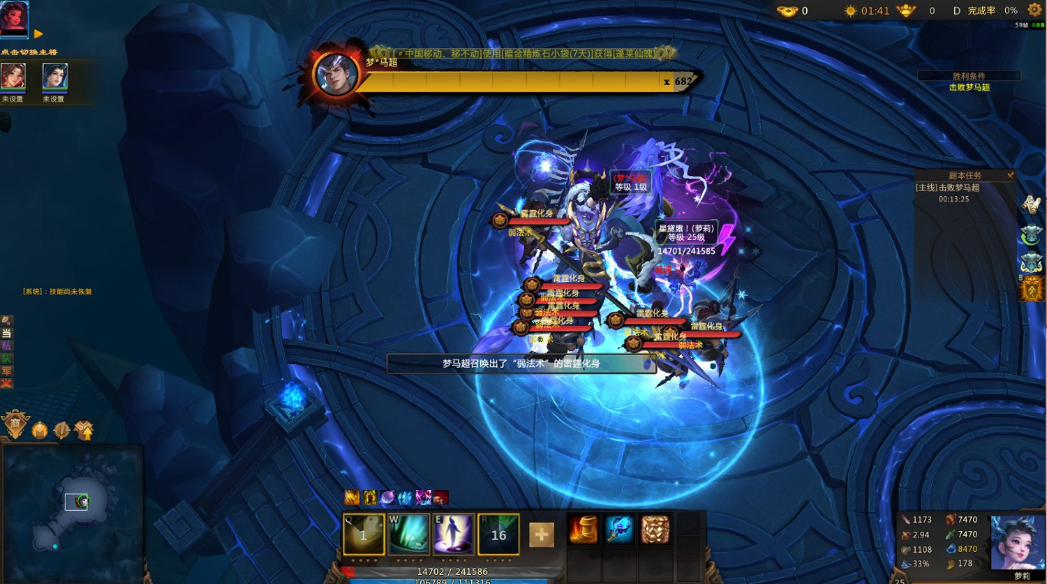 《夢三國2》將登陸Steam 免費遊玩上線時間待定