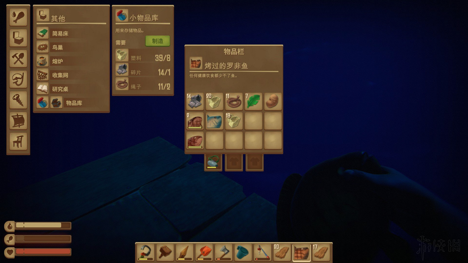 《船長漂流記》食物圖鑒匯總 有哪些可食用的食物？