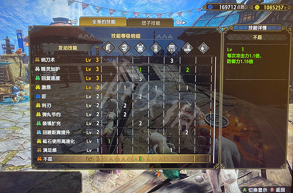 《魔物獵人崛起》曙光拔刀大劍配裝 拔刀大劍玩法配裝