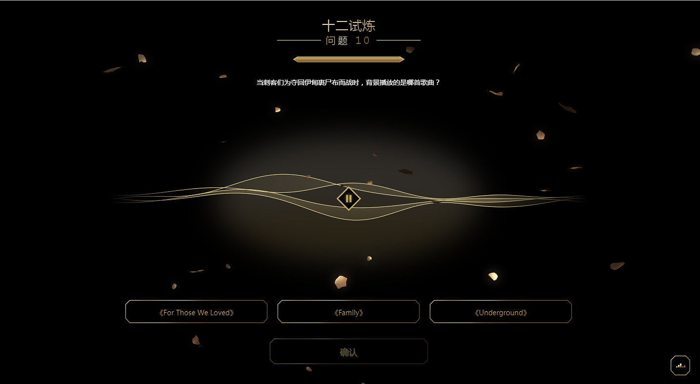 慶祝《刺客教條》15周年:本周開啟《梟雄》專題活動 慶祝《刺客教條》15周年:本周開啟《梟雄》專題活動