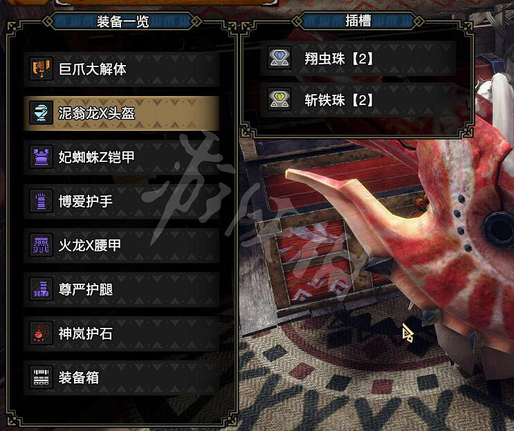 《魔物獵人崛起》曙光防禦流斬斧配裝 曙光防禦7斬斧配裝