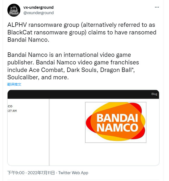 萬代南夢宮成勒索軟體攻擊對象
