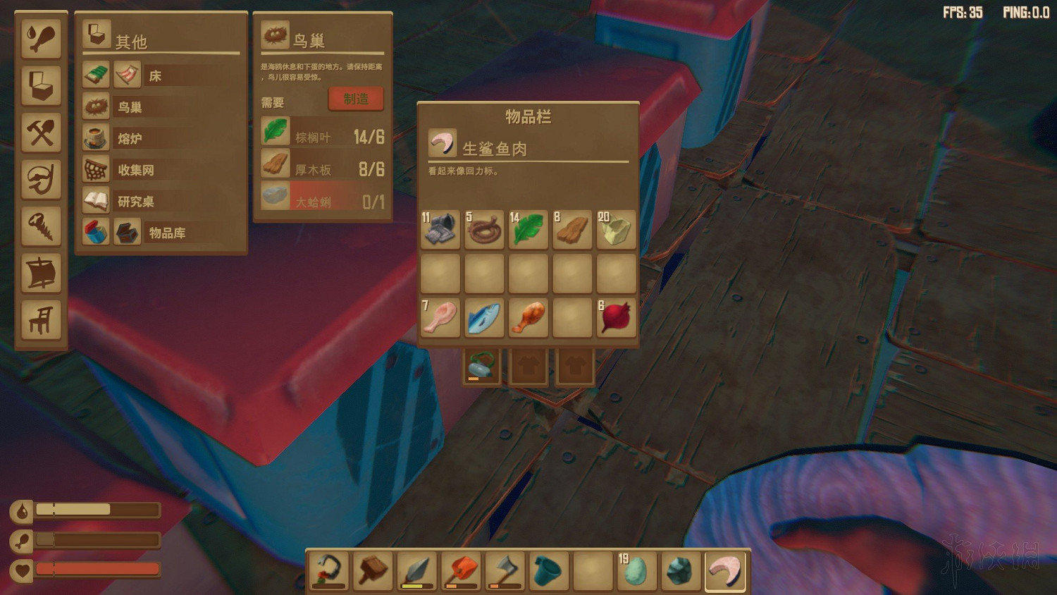 《船長漂流記》食物圖鑒匯總 有哪些可食用的食物？