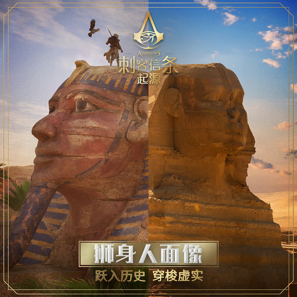 《刺客教條》15周年：你最喜歡AC世界中的哪個建築？