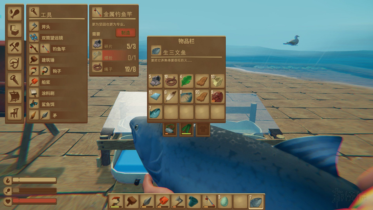 《船長漂流記》食物圖鑒匯總 有哪些可食用的食物？