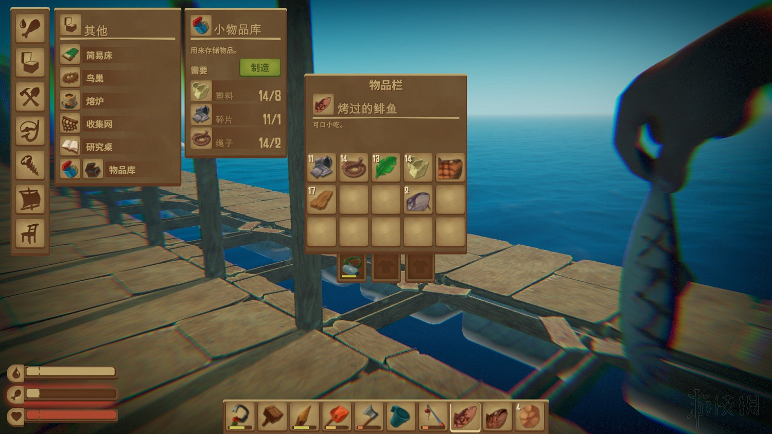 《船長漂流記》食物圖鑒匯總 有哪些可食用的食物？