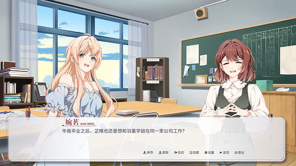 中國大陸研發百合文字AVG《晴末置雨》上線Steam 7月21日發售 中國大陸研發百合文字AVG《晴末置雨》上線Steam 7月21日發售