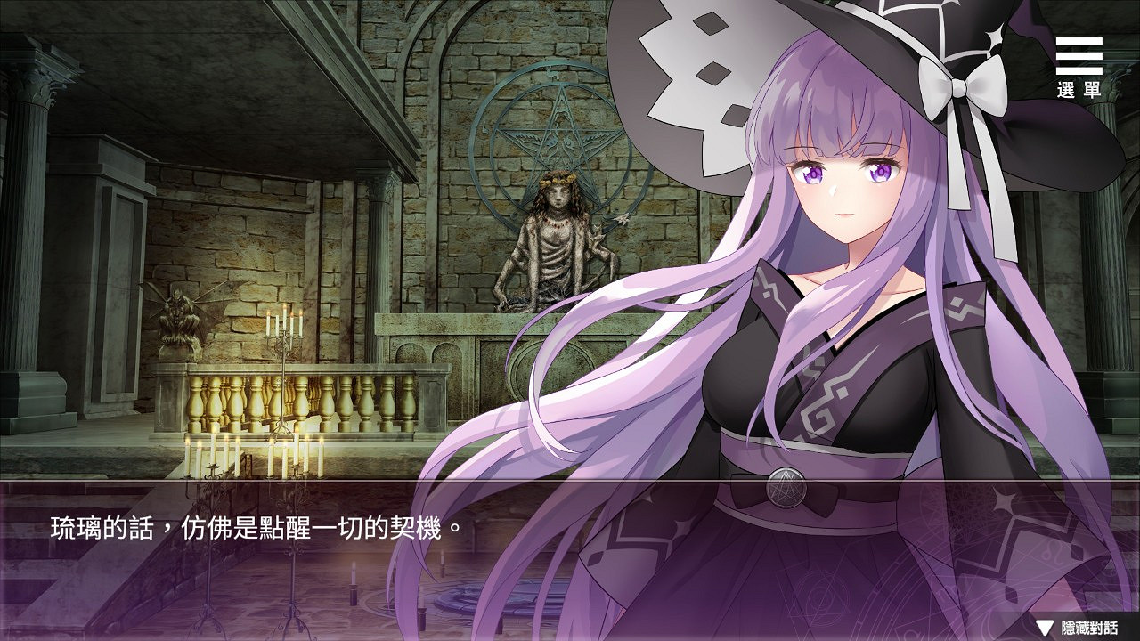 克蘇魯X懸疑!紳士遊戲《在無限重生中守護你》熱賣 克蘇魯X懸疑!紳士遊戲《在無限重生中守護你》熱賣