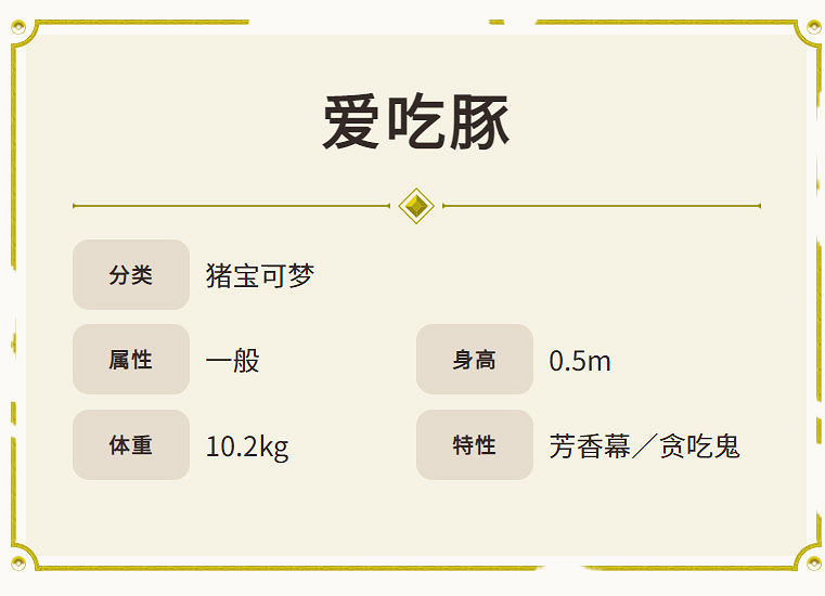 《寶可夢:朱/紫》發售日公開 11月18日發售 《寶可夢:朱/紫》發售日公開 11月18日發售