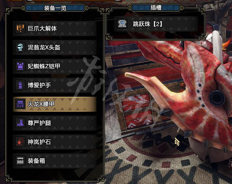 《魔物獵人崛起》曙光防禦流斬斧配裝 曙光防禦7斬斧配裝