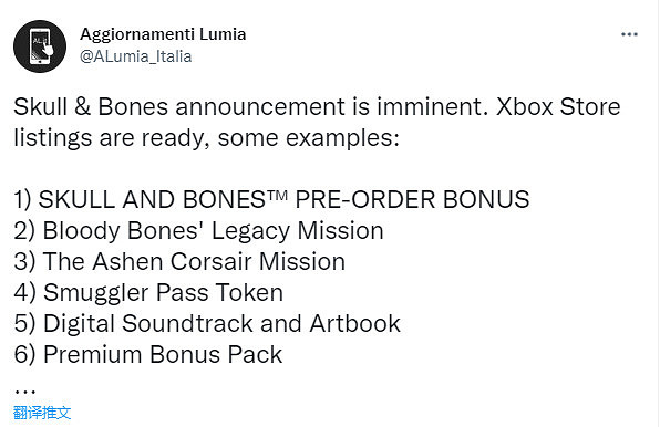 《怒海戰記》發售日和預購獎勵洩露 11月8日發售 《怒海戰記》發售日和預購獎勵洩露 11月8日發售