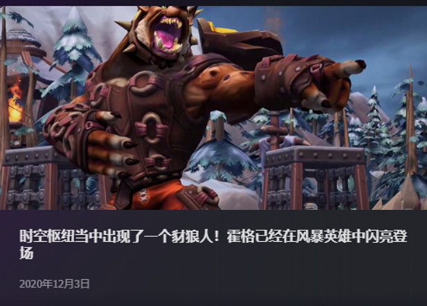 槽點挖掘機：米老鼠雖然沒啥事，但風暴好像真涼了