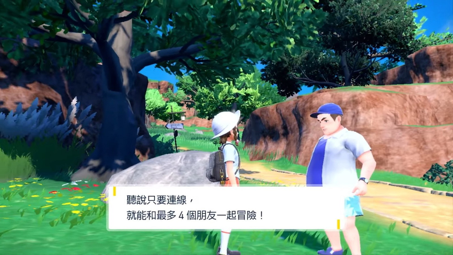 《寶可夢:朱/紫》發售日公開 11月18日發售 《寶可夢:朱/紫》發售日公開 11月18日發售