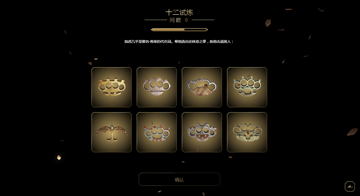 慶祝《刺客教條》15周年:本周開啟《梟雄》專題活動 慶祝《刺客教條》15周年:本周開啟《梟雄》專題活動