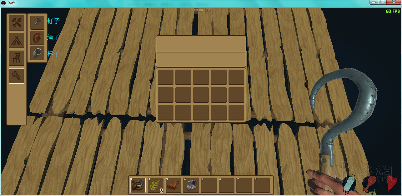 《船長漂流記》圖文全上手教學攻略 遊戲怎麽玩？