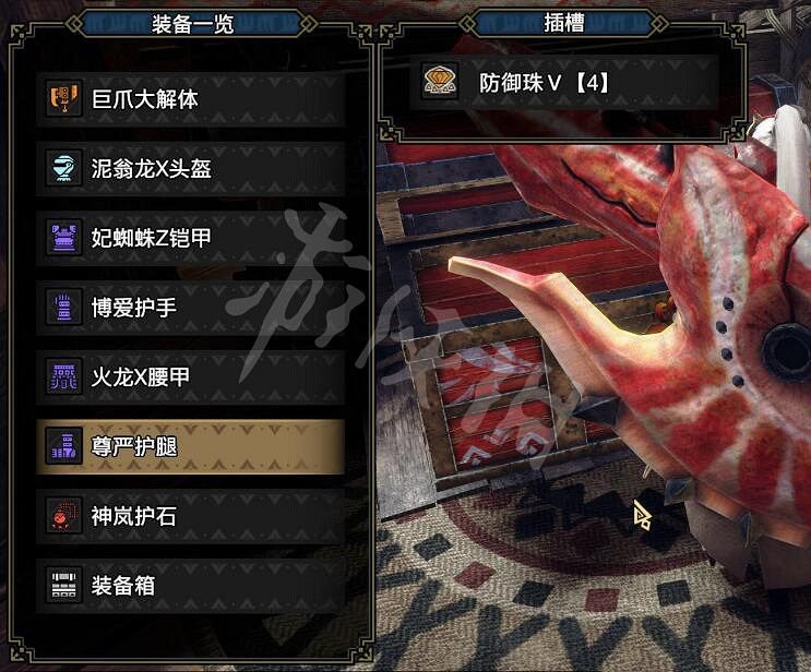 《魔物獵人崛起》曙光防禦流斬斧配裝 曙光防禦7斬斧配裝