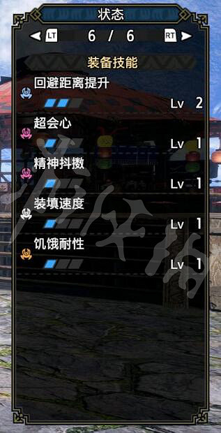 《魔物獵人崛起》曙光防禦流斬斧配裝 曙光防禦7斬斧配裝