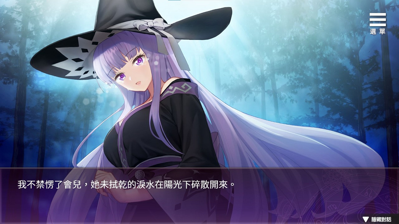 克蘇魯X懸疑!紳士遊戲《在無限重生中守護你》熱賣 克蘇魯X懸疑!紳士遊戲《在無限重生中守護你》熱賣