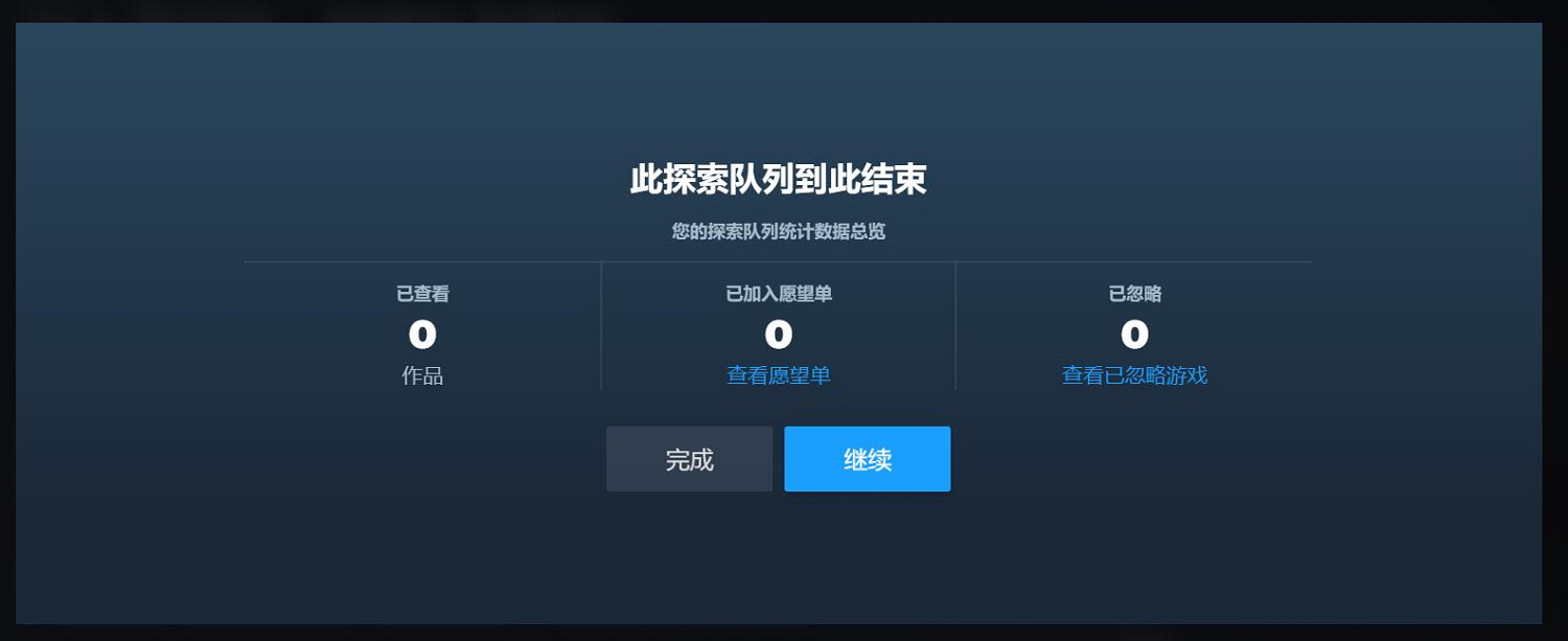 Steam實驗室全新功能:讓你更輕鬆發現好玩新遊戲! Steam實驗室全新功能:讓你更輕鬆發現好玩新遊戲!