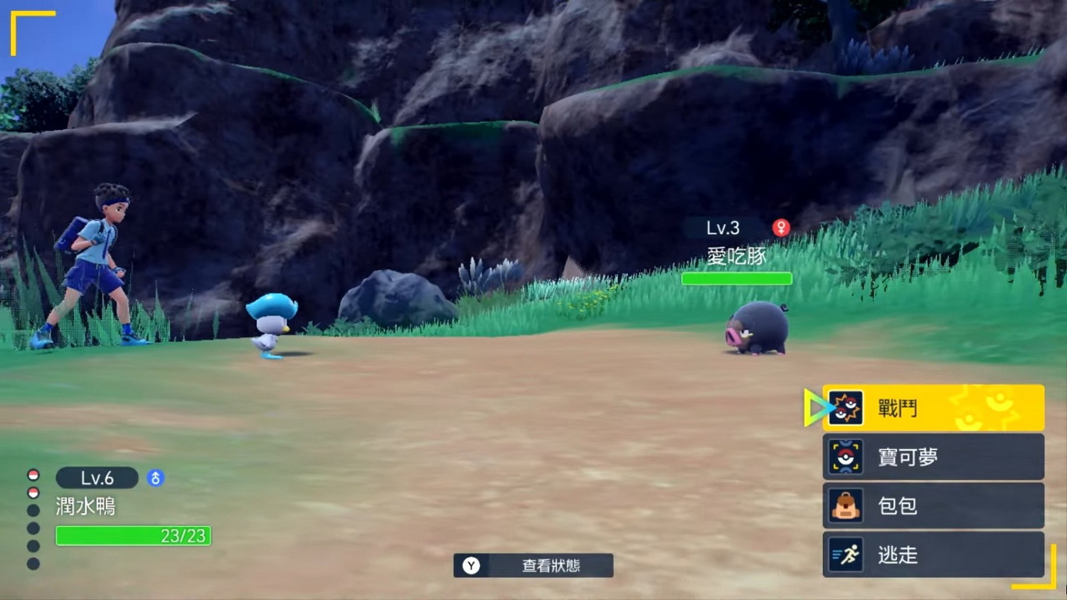 《寶可夢:朱/紫》發售日公開 11月18日發售 《寶可夢:朱/紫》發售日公開 11月18日發售