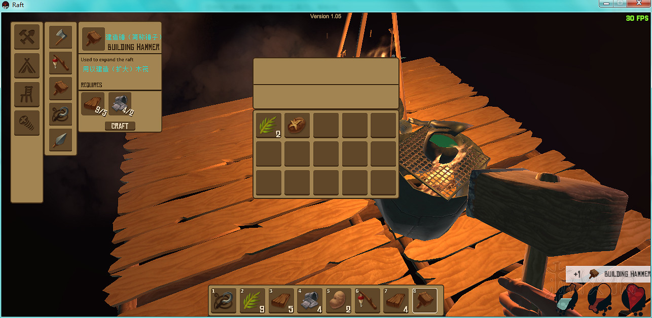 《船長漂流記》圖文全上手教學攻略 遊戲怎麽玩？