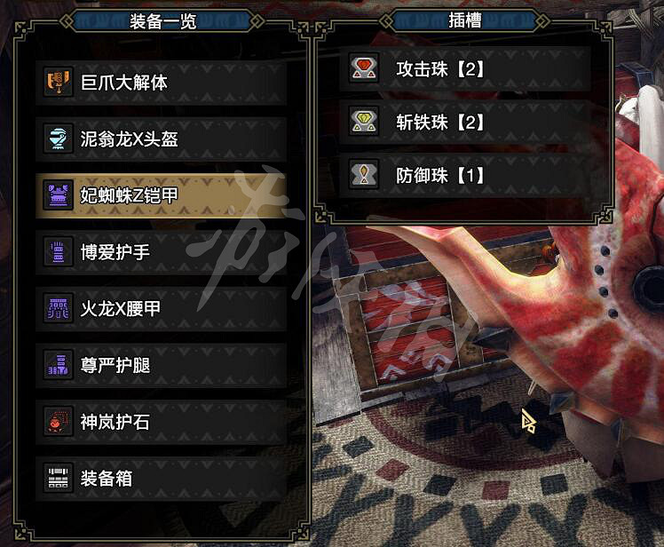 《魔物獵人崛起》曙光防禦流斬斧配裝 曙光防禦7斬斧配裝