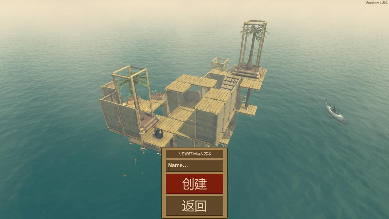 《船長漂流記》泥土獲得方法介紹 Raft泥土怎麽獲得? 《船長漂流記》泥土獲得方法介紹 Raft泥土怎麽獲得?