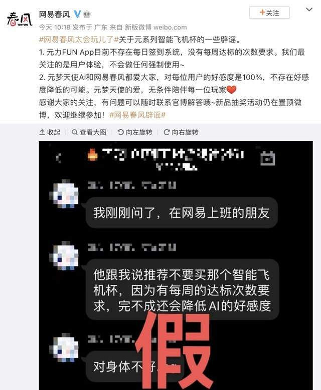 當飛機杯連動遊戲後,電子魅魔率先一步踏入了元宇宙 當飛機杯連動遊戲後,電子魅魔率先一步踏入了元宇宙