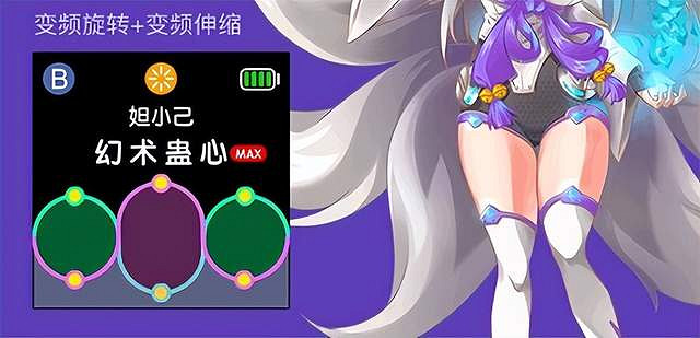 當飛機杯連動遊戲後,電子魅魔率先一步踏入了元宇宙 當飛機杯連動遊戲後,電子魅魔率先一步踏入了元宇宙