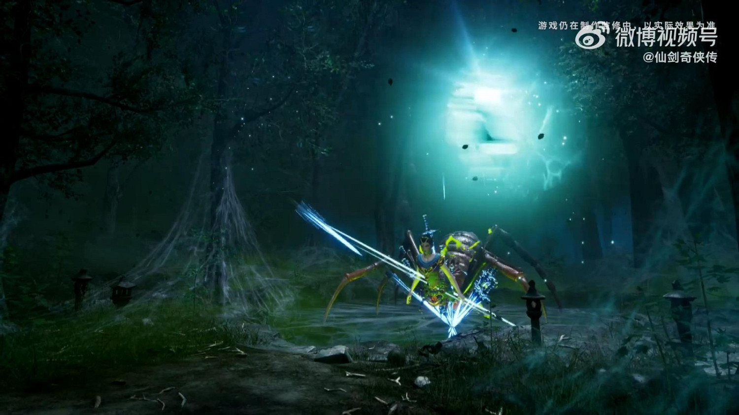 《仙劍奇俠傳一》VR版畫面首曝 能偷看靈兒洗澡嗎？