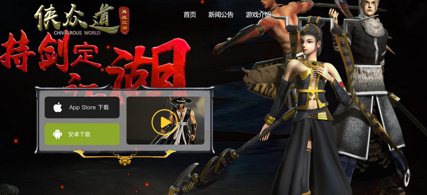 慘遭搶注?7月過審的“俠之道”並非河洛《俠之道》! 慘遭搶注?7月過審的“俠之道”並非河洛《俠之道》!