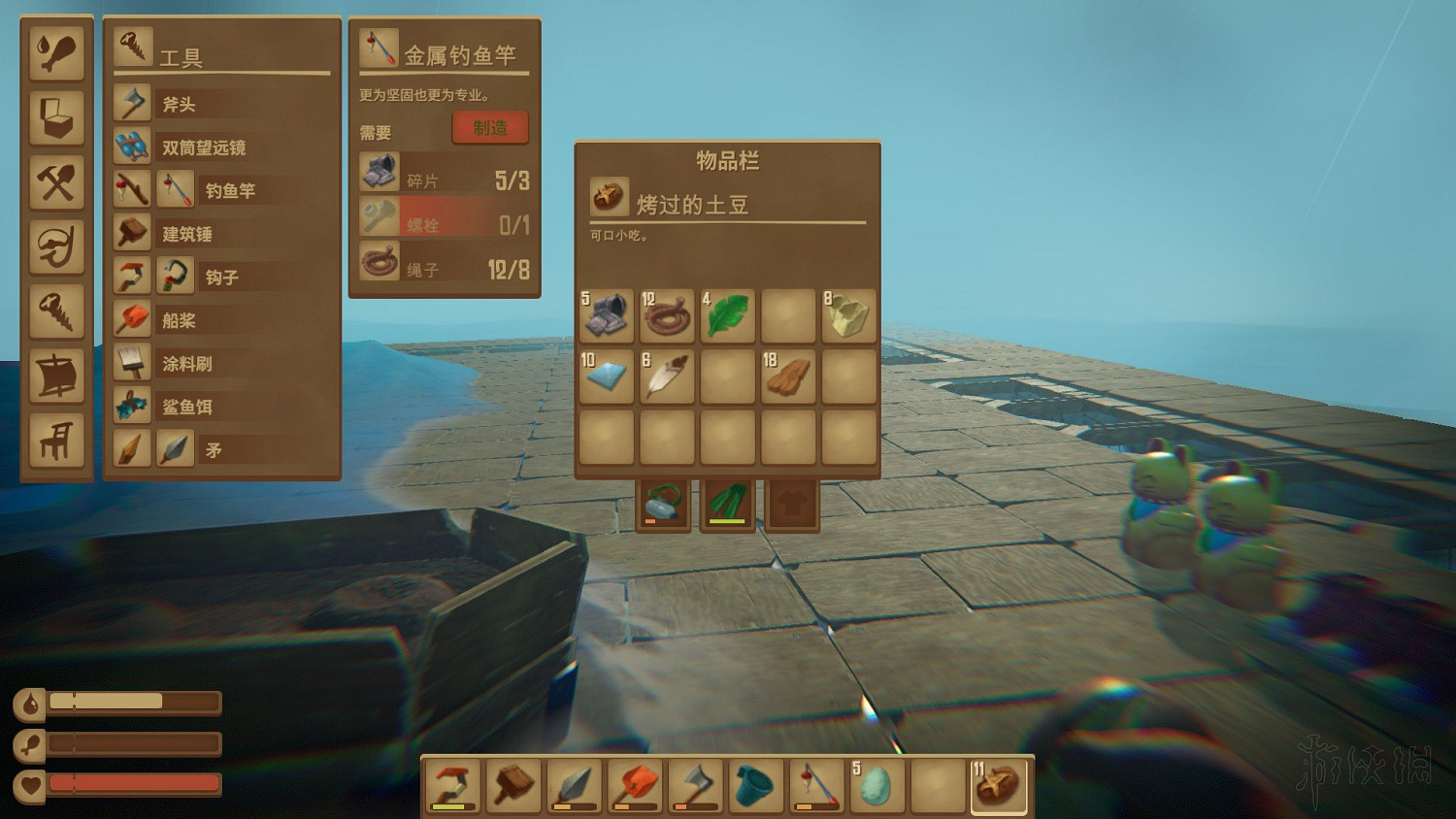 《船長漂流記》食物圖鑒匯總 有哪些可食用的食物？