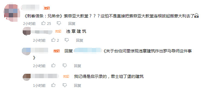 兄弟會/啟示錄傻傻分不清?育碧為發布烏龍內容道歉 兄弟會/啟示錄傻傻分不清?育碧為發布烏龍內容道歉
