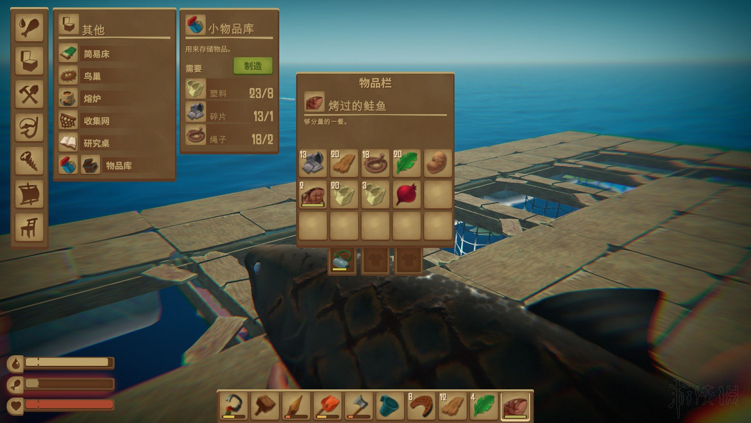 《船長漂流記》食物圖鑒匯總 有哪些可食用的食物？