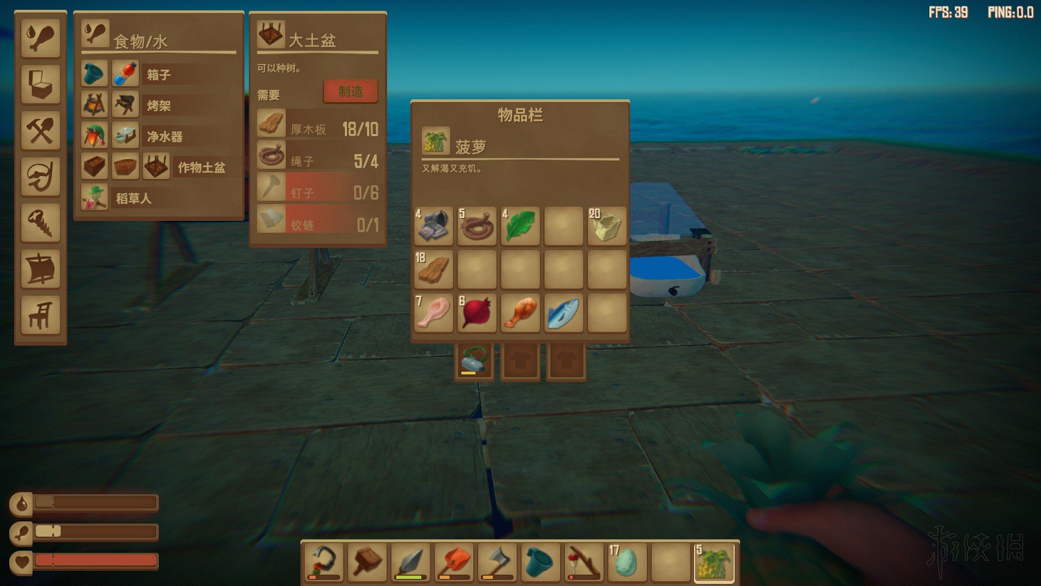 《船長漂流記》食物圖鑒匯總 有哪些可食用的食物？