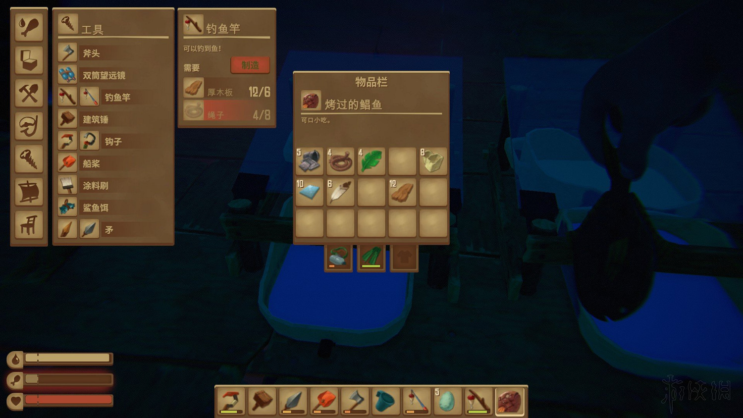 《船長漂流記》食物圖鑒匯總 有哪些可食用的食物？