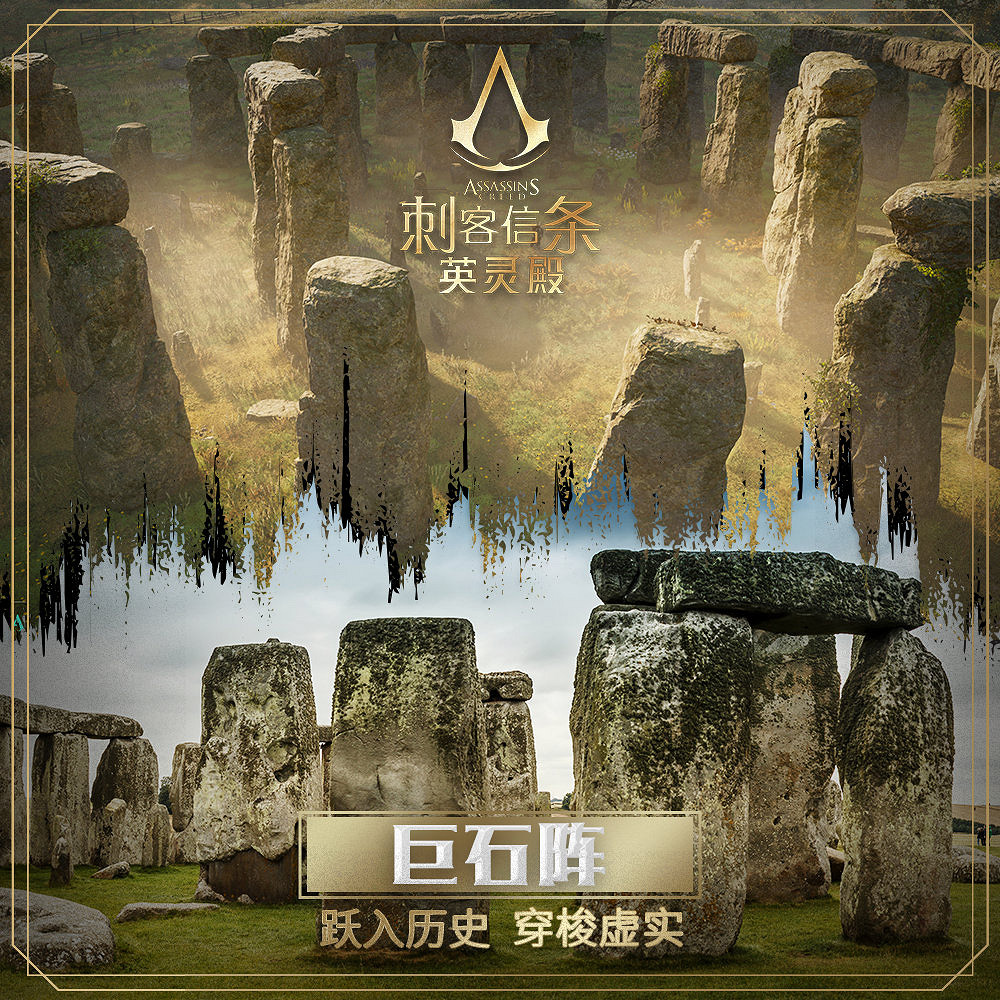 《刺客教條》15周年：你最喜歡AC世界中的哪個建築？