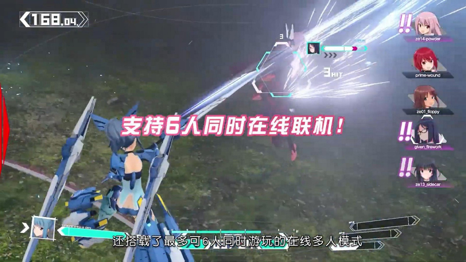 《機甲少女★愛麗絲CS》90秒介紹影片 9月8日發售 《機甲少女★愛麗絲CS》90秒介紹影片 9月8日發售